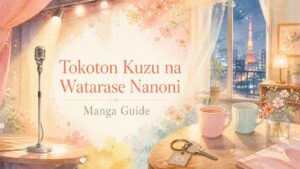 Tokoton Kuzu na Watarase Nanoni manga guide represented by a comedy microphone, apartment key, two cups, and bright Tokyo stage lights