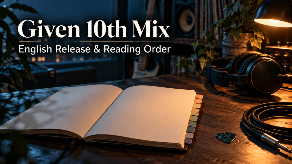 Given 10th Mix English release and reading order guide over a late-night music desk.