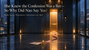 A gold coin, sealed office memo, and dusty-rose ribbon leading into a warmly lit elevator, symbolizing Nao’s conscious choice to accept a confession that began as a bet.